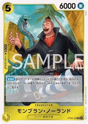 A  ノーランド nbpa8g70wait0x91r31qecum.JPG