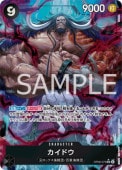 ڥѥOP08-079 ɥ SR