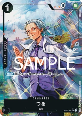 PRB-01ۡڥѥOP02-106 Ĥ UCڹ