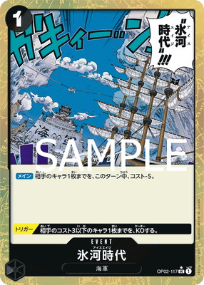 PRB-01ۡڥѥOP02-117 ɹϻ UCڹ