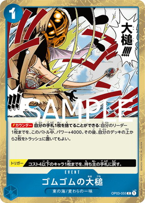 PRB-01ۡڳ±եOP03-055 ॴ C