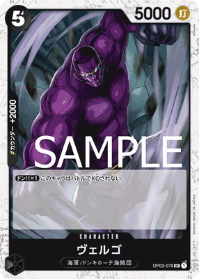 ��PRB-01�ۡڳ�±���ե������OP03-079 �����르 UC