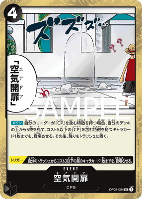 PRB-01ۡڳ±եOP03-094  UC