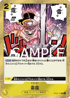 ��PRB-01�ۡڳ�±���ե������OP03-121 ��� C