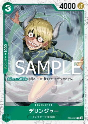 ��PRB-01�ۡڳ�±���ե������OP04-029 �ǥ�󥸥㡼 C