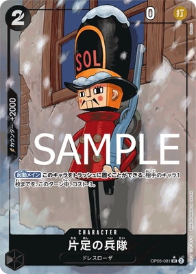 ��PRB-01�ۡڥѥ����OP05-081 ��­��ʼ�� UC�ڹ�������