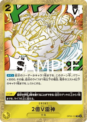 ��PRB-01�ۡڳ�±���ե������OP05-115 2��V��� R