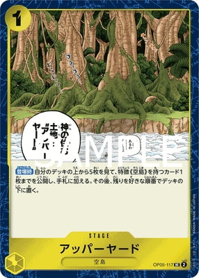 PRB-01ۡڳ±եOP05-117 åѡ䡼 UC