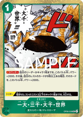 ��PRB-01�ۡڳ�±���ե������OP06-038 ���硦���顦���顦���� UC