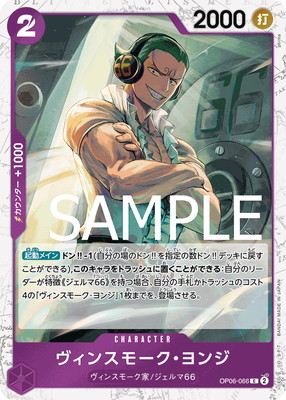 PRB-01ۡڳ±եOP06-066 󥹥⡼ C