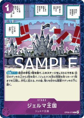 PRB-01ۡڳ±եOP06-079 ޲ C
