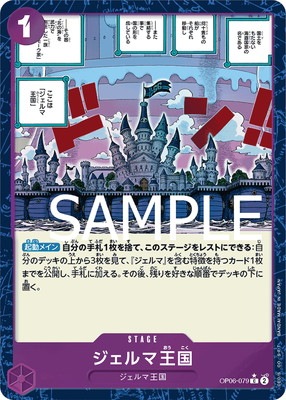 PRB-01ۡڥѥOP06-079 ޲ Cڹ
