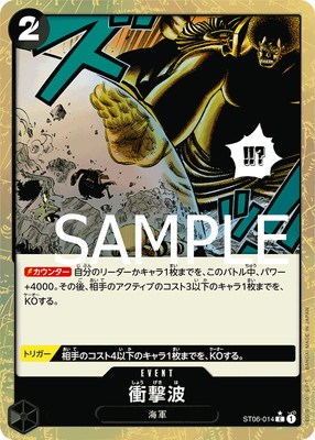 ��PRB-01�ۡڥѥ����ST06-014 �׷��� C�ڹ�������
