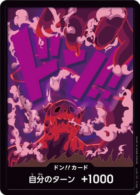 PRB-01ۥɥ!!ɡڥޥ