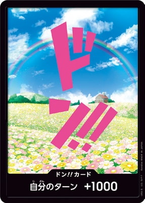 PRB-01ۥɥ!!ɡڥ٥å