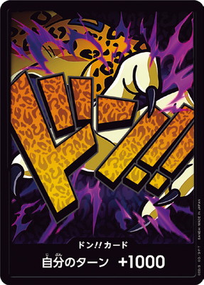 ロフ・ルッチ SPECIAL ART & ドンカード-GOLD セット PRB-01】ドン!!カード【ロブ・ルッチ】 | ワンピースカードゲーム