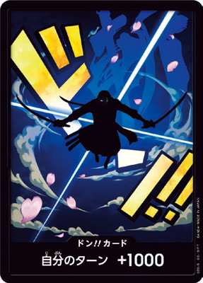 ゾロドンカード 61e4bEL5r2L._AC_SY200_QL15_.jpg
