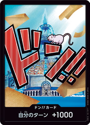 ドンカード一枚 ドンカード パラレル ティーチ 残り1枚 - メルカリ