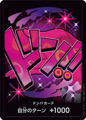 ڥѥۡPRB-01ۥɥ!!ɡڥ󥹥⡼쥤