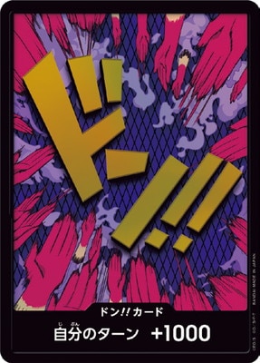 ワンピース,ワンピースカードゲーム,その他,ドン!!カード