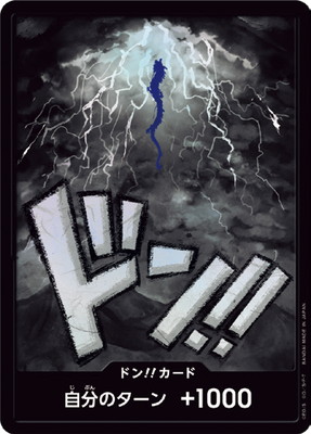ワンピースカードゲーム,ワンピースカードゲーム,その他,ドン!!カード