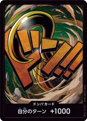 パラレル】【PRB-01】ドン!!カード【クロコダイル】 | ワンピース