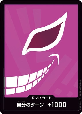 パラレル】【PRB-01】ドン!!カード【ドンキホーテ・ドフラミンゴ