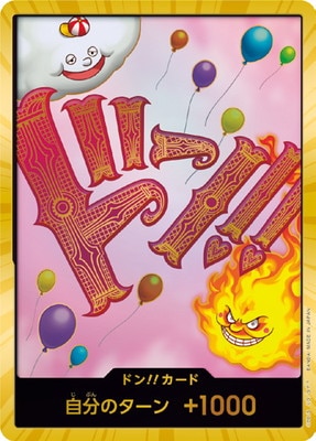 �ڥ����ѡ��ѥ���ۡ�PRB-01�ۥɥ�!!�����ɡڥ��㡼���åȡ�������