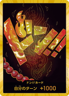 ワンピースカードドンカード】OP-PRB01]ドン!!カード(ヤマト