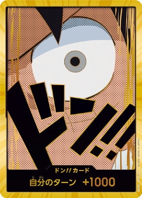 �ڥ����ѡ��ѥ���ۡ�PRB-01�ۥɥ�!!�����ɡڥ�󥭡���D����ե���