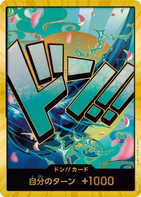 �ڥ����ѡ��ѥ���ۡ�PRB-01�ۥɥ�!!�����ɡڥ�ޥȡ�