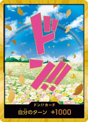 �ڥ����ѡ��ѥ���ۡ�PRB-01�ۥɥ�!!�����ɡڥ�٥å���