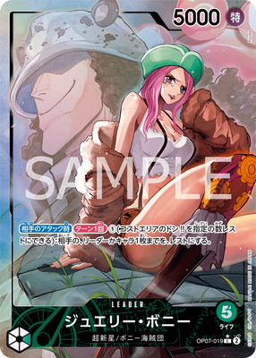 ��PSA10����Ѥߡۡڥѥ����OP07-019 ���奨�꡼���ܥˡ� L