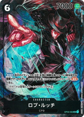 PSA10ѤߡۡڥѥOP03-092 ֡å SR