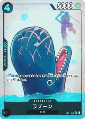 ��PSA10����Ѥߡۡڥѥ����EB01-048 ��֡��� SR