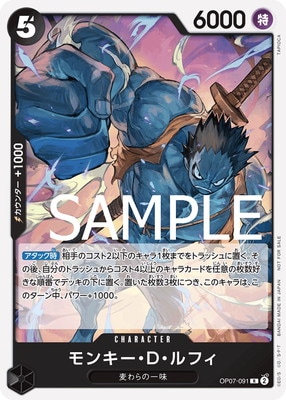 OP07-091 ��󥭡���D����ե� R��ONE PIECE�����ɥ����� �ץ��⡼�����ѥå�Vol.6��