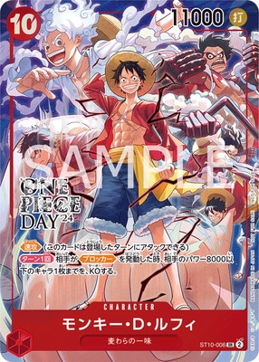ST10-006 󥭡Dե SRONE PIECE DAY24 ŵ