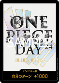 �ɥ�!!������ (���ط�)��ONE PIECE DAY��24��