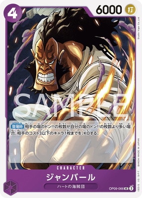 OP09-066 �����С��� UC