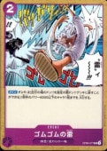 OP09-077 ॴ UC(/ȥꥬʤ)