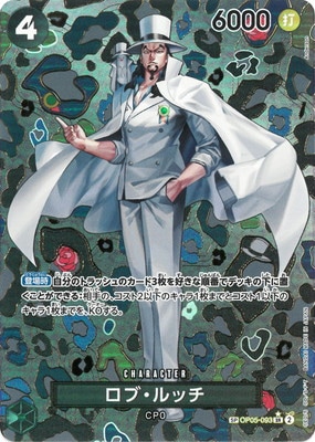 �ڥ��ڥ���륫���ɡ�OP05-093 ���֡���å� SR