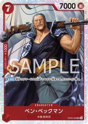 未開封 ワンピースカード チャンピオンシップ ベン・ベックマン PSA10鑑定済】ベン・ベックマン 【プロモ】《赤》 チャンピオン