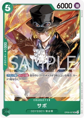 ワンピース サボ WANTEDカード WANTEDサボ【SPパラレル】《黒》 SPOP13-120【手配書】 販売