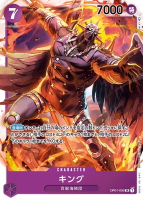 PSA10ѤߡOP01-096  SR