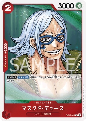 PSA10ѤߡOP02-017 ޥɡǥ塼 R