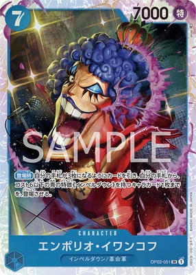 PSA10ѤߡOP02-051 ݥꥪ󥳥 SR