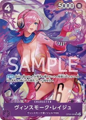 PSA10ѤߡۡڥѥOP06-069 󥹥⡼쥤 SR