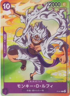 PSA10ѤߡP-041 󥭡Dե Pڥ֥󥤥֥