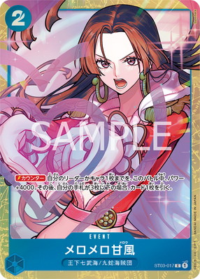 PSA10ѤߡST03-017  Cڥץߥ५ɥ쥯 ٥ȥ쥯vol.1