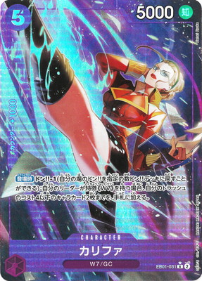 ��PSA10����Ѥߡۡڥѥ����EB01-031 ����ե� R